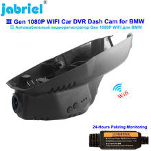 HD 1080P Wifi 24H Car Dvr Dash Cam Camera for BMW 218i  220i for BMW 2 Series F22 F23 F44 F45 F46 2016 2017 2018 2019 2020 2021 2024 - buy cheap