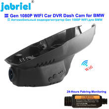 HD 1080P Wifi 24H Car Dvr Cam Traço Camera para BMW 218i 220i para BMW Série 2 F22 F23 F44 F45 F46 2016 2017 2018 2019 2020 2021 2024 - compre barato