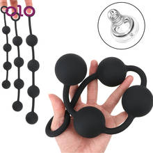 OLO G-spot Vestibular Anal Plug Butt Stimulation Men Extra Long Huge Anal Plug Pull Anal Beads Sex Toys For Women Adult Products 2024 - buy cheap