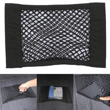 Auto Car Accessories Interior  Storage Bag Mesh Net Bag  Car Styling Luggage Holder Pocket Sticker trunk Organizer Car Storage 2024 - buy cheap