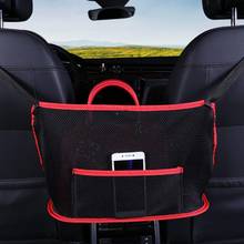 New Car Two-seat Storage Net Pocket Car Net Pocket Handbag Bracket Car Pet Guardrail Increase Car Storage Space 2024 - buy cheap