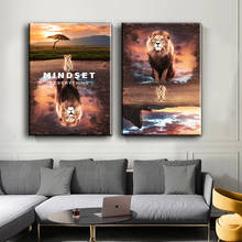 Животные искусство вдохновляющие Львы кот Картина на холсте Mindset настенный плакат принты настенные картины для гостиной дома 2024 - купить недорого