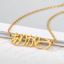 Personalized Japanese Name Necklace For Women Gold Silver Stainless Steel Japan Chorker Pendents Necklace Female Custom Jewelry 2024 - buy cheap