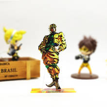 Jojo jojo bizarro aventura dio brando # b acrílico suporte figura modelo placa titular bolo topper anime 2024 - compre barato