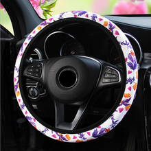 Fashion Universal Car Steering Wheel Cover Cactus Leopard Neoprene Four Seasons Set Anti-slip Non-sweat Handle Auto Shape 2024 - buy cheap