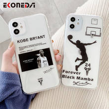 EKONEDA-funda con temática de fútbol para iPhone, 11, 12 Pro, XS, Max, X, XR, 7, 8 Plus, SE, Airbag, funda protectora trasera suave de silicona 2024 - compra barato