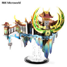 Microworld 3d metal puzzle dragão palácio kits modelo de construção diy corte a laser montar jigsaw brinquedo presente para auditoria crianças 2024 - compre barato