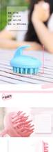 Electric Cute Rabbit Head Massager Magic Shampoo Massage Comb Bath Vibration Brush Scalp Relaxation Hair Health Care Tool 2024 - buy cheap