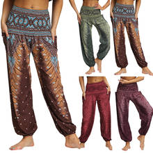 Pantalones holgados de cintura alta para mujer, pantalón informal estilo Harem tailandés, Hippy, bohemio, Aladdín, Festival, Hippy, # T2G 2024 - compra barato