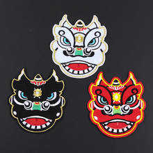 Hinese characteristics Lion Dance Patch For Baby's Clothing Backpack Decor Funnyl Applique Iron On Embroidery Patches Badge 2024 - buy cheap