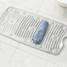 Доска для мытья бытовой ванной комнаты Складная мочалка Вакуумная присоска противоскользящая маленькая Складная Мочалка для одежды 2024 - купить недорого