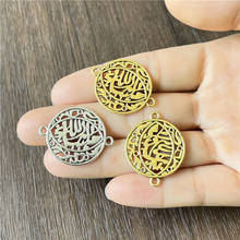 Junkang árabe alfabeto muçulmano allah conector para produção de jóias diy artesanal pulseira colar acessórios materiais 2024 - compre barato
