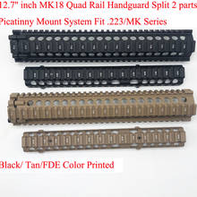 Система крепления Пикатинни TriRock Black/Tan/fde_12,7 ''Quad Rail, подходит для крепления 223/5.56 MK18 Series, может быть разделена на две части 2024 - купить недорого