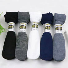 20 Pcs=10 Pairs Spring Summer Ice Silk Men Business Socks Viscose Fiber Thin Breathable Sweat-Absorbent 5 Colour Men Socks 2024 - buy cheap