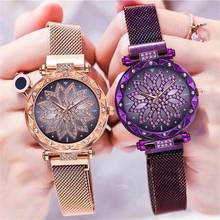 Hot Fashion Women Magnet Buckle  Flower Watch Luxury Ladies Rhinestone Quartz Watch Clock Relogio Feminino Dropshipping luxury 2024 - buy cheap