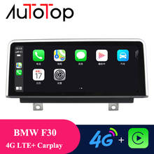 AUTOTOP автомобильный стерео Android 10,0 мультимедийный плеер для BMW F30/F31/F34/F32/F33/F36 NBT система 4G LTE GPS Navi BT Carplay 64 Гб ROM 2024 - купить недорого