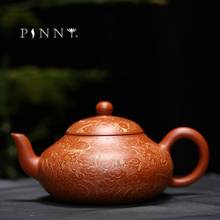 Чайный горшок PINNY 150 мл из исинской фиолетовой глины в форме Золотой груши, чайный горшок с узором дракона, чайный горшок китайского кунг-фу из фиолетового песка, ремесла из натуральной руды 2024 - купить недорого