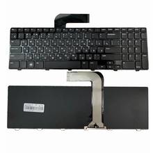 Russian Keyboard for Dell Inspiron 15R N5110 M5110 N5110 M511R M501Z RU Black laptop keyboard 2024 - buy cheap