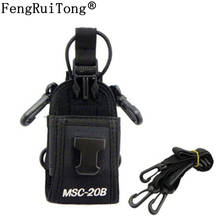 Portable Radio Case Walkie Talkie Bag Holster for Kenwood Motorola BaoFeng UV-5R UV-6R UV-9R UV-82 BF-888S two way radio Pouch 2024 - buy cheap