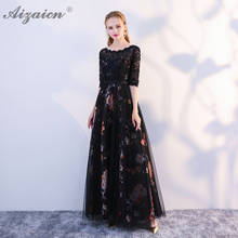 Black Yarn Skirt Long Cheongsam Modern Elegant Evening Dresses Qi Pao Women Chinese Traditional Clothing Dress Qipao Lace Robe 2024 - buy cheap