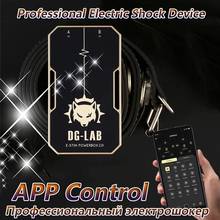 DG-LAB APP Remote Control Electric Shock Anal Butt Plug Medical Themed Power Box SM Electrical Stimulator Sex Toys For Couples 2024 - buy cheap