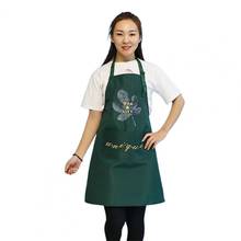 Woman Maple Leaf Apron Waterproof Home Cooking Baking Coffee Shop Cleaning Bib  Household Cleaning Tools 2024 - buy cheap