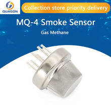 MQ4 MQ-4 датчик дыма, датчики метана, датчики газа 2024 - купить недорого