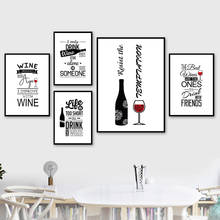 Paintings On Kitchen Wall Canvas Quote Black White Minimalist Posters and Prints Drink Wine Picture for Home Design Frameless 2024 - buy cheap