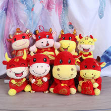 1 Pc Cute Red 2021 Year Chinese Zodiac Ox Cattle Plush Toy Milk Cow Mascot Plush Doll For Good Luck 20/25cm 2024 - buy cheap