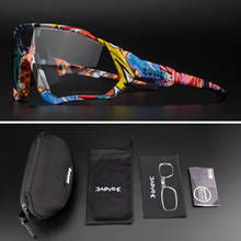 Gafas fotocromáticas para Ciclismo para hombre, lentes de sol para deportes al aire libre, para bicicleta de montaña, UV400 2024 - compra barato