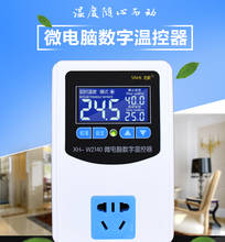 XH-W2140 Intelligent Digital Display Electronic Temperature Control Switch Socket High Precision Controller Adjustable 2024 - buy cheap