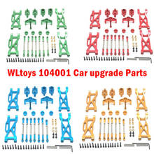 WLtoys 104001 запасные части для радиоуправляемых автомобилей, Модернизированный металлический комплект, чашка заднего колеса, C-сиденье, передн... 2024 - купить недорого