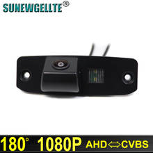 180 Degree 1080P Car Rear View backup Camera For Hyundai Elantra Sonata Accent Tucson Kia Sorento Sportage Carens Ceed Opirus 2024 - buy cheap