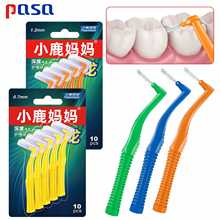 10Pcs/box L Shape Push-Pull Interdental Brush Oral Care Teeth Whitening  Tooth Pick Tooth Orthodontic Toothpick ToothBrush 2024 - buy cheap