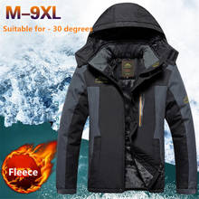 Winter Fleece Military Jackets Men Windproof Waterproof Outwear Parka Mens Windbreaker Thicken Warm Coat Plus Size 8XL Overcoats 2024 - buy cheap