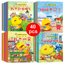 40 Pcs/set Books New Early Education Emotional Management And Character Cultivation Bedtime Story Book For Children Kids Gift 2024 - buy cheap