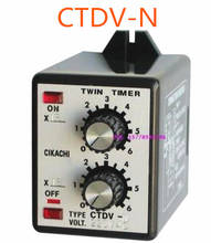 CTDV-N Taiwan  double adjustable time relay 2024 - buy cheap