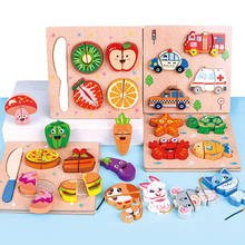 Деревянная головоломка Монтессори с бусинами, детская игрушка-головоломка для раннего образования, нарезка фруктов и овощей, 3D-головоломка, игровой домик, игрушка 2024 - купить недорого