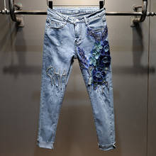 2021 nova primavera aummer mulheres denim calças bordado frisado diamantes cintura alta estiramento confortável lápis feminino jean 2024 - compre barato