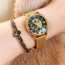 Forsining-reloj mecánico dorado de lujo para mujer, relojes de esqueleto transparente con números romanos, de acero inoxidable 2024 - compra barato