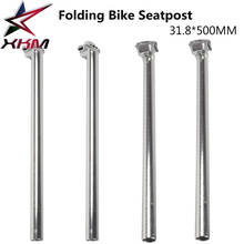 Folding Bike Seatpost 31.8mm*500mm Aluminum Alloy Seat Tube Ultralight 398g Mountain Bike Road Bicycle Seat Post Cycling Parts 2024 - buy cheap