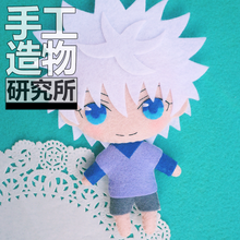 Hunter Killua Zoldyck-Llavero de peluche hecho a mano para niños, muñeco de juguete de felpa de 12cm, paquete de Material de Anime 2024 - compra barato