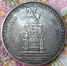 Venda por atacado 1859 moedas de rublo rússia, cópia de moedas 100% coper, fabricação banhada a prata 2024 - compre barato