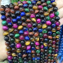 Natural Stone Multicolor Tiger Eye Round Loose Spacer Beads For Jewelry Making 4 6 8 10 12mm DIY Bracelet Accessories 2024 - buy cheap