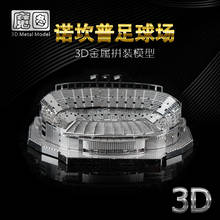 nanyuan IRON STAR 3D metal puzzle Camp Nou Stadium model kits DIY Laser Assemble Jigsaw Toy  GIFT For Adult 2024 - buy cheap