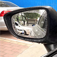 Película espelho retrovisor para autos, 2 peças, película antiágua, para fiat panda, punto, linea, croma, 500, 595 2024 - compre barato