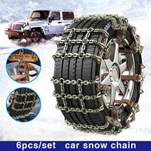 Universal Car Snow Chains Tire Wheel Anti-skid Chain Adjustable Wear-resistant Ice Snow Mud Road Safety For SUV Car Truck 2024 - buy cheap