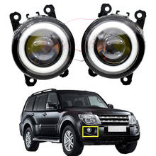 Conjunto de luzes led para farol de neblina, super brilhantes para faróis de neblina frontal para mitsubishi pajero iv v8 8 _ w v9 _ w fechados para veículos off-road 2013-2018, 2 peças 2024 - compre barato