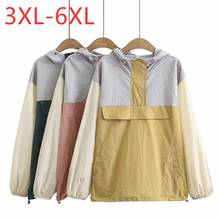 New 2021 Ladies Spring Summer Plus Size Hoodie Tops For Women Large Long Sleeve Loose Pocket Sunscreen Thin Coat 3XL 4XL 5XL 6XL 2024 - buy cheap