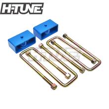 H-TUNE 4x4 Accesorios 51mm Rear Block Adapter Suspension Lifting Kits for Hilux 1998-2015 2024 - buy cheap